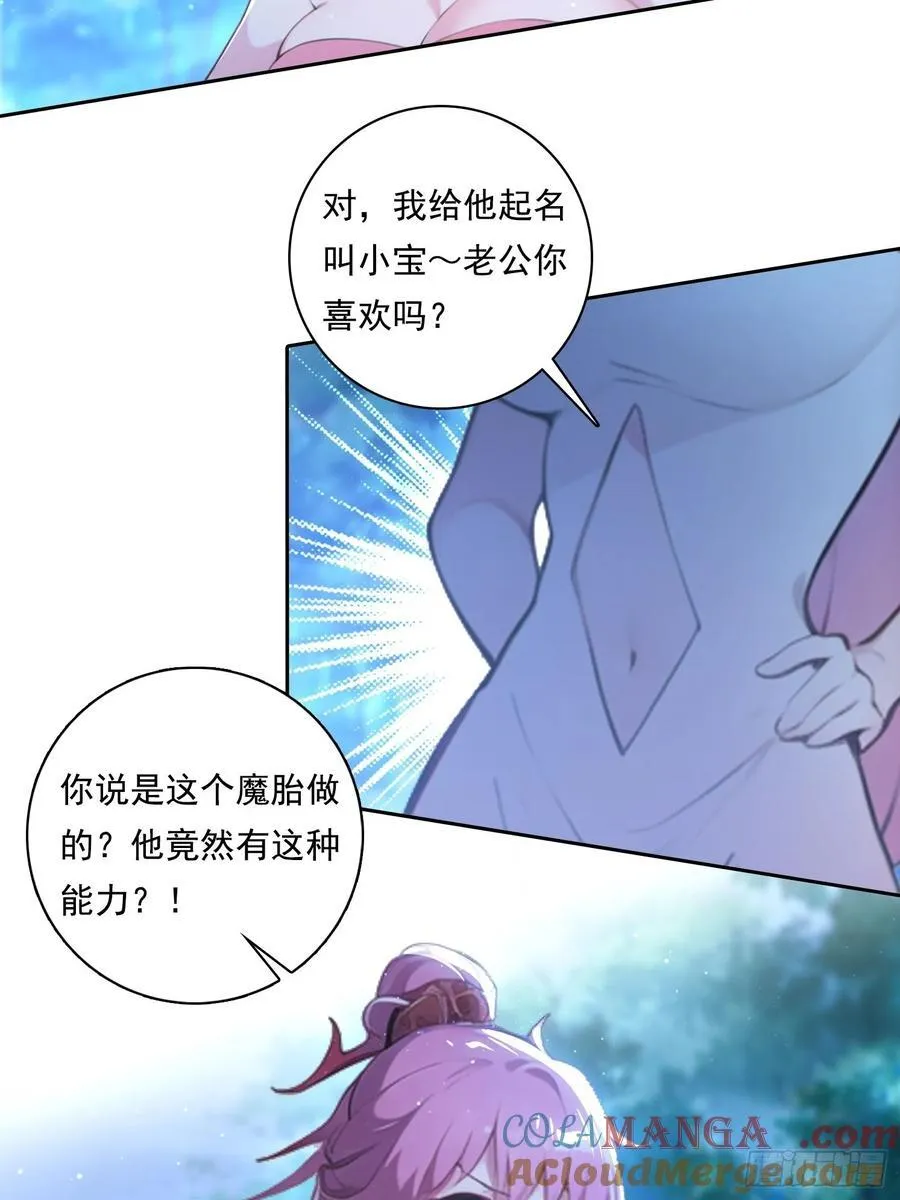 99 要没有体力了 第15页