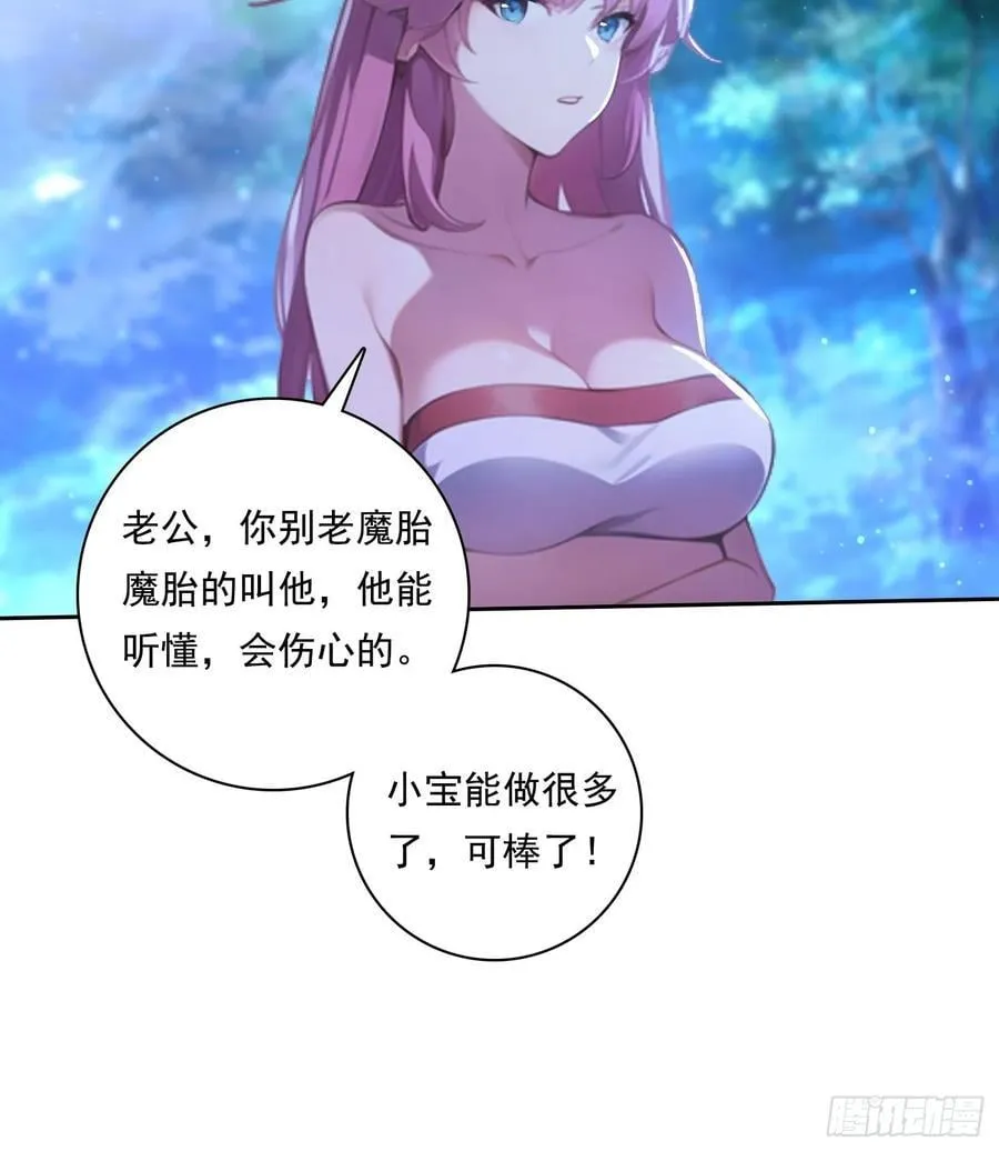 99 要没有体力了 第16页