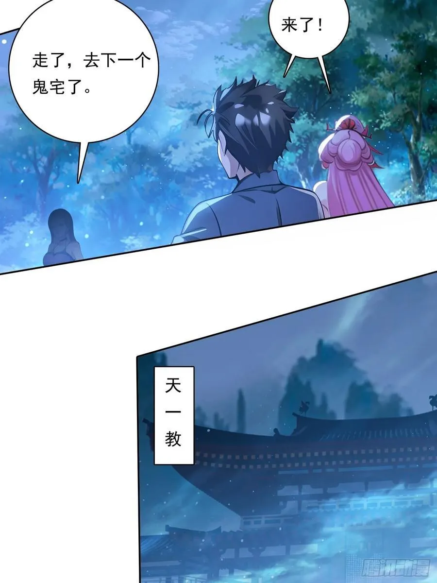 99 要没有体力了 第18页