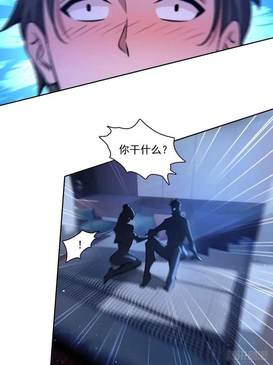 99 要没有体力了 第22页
