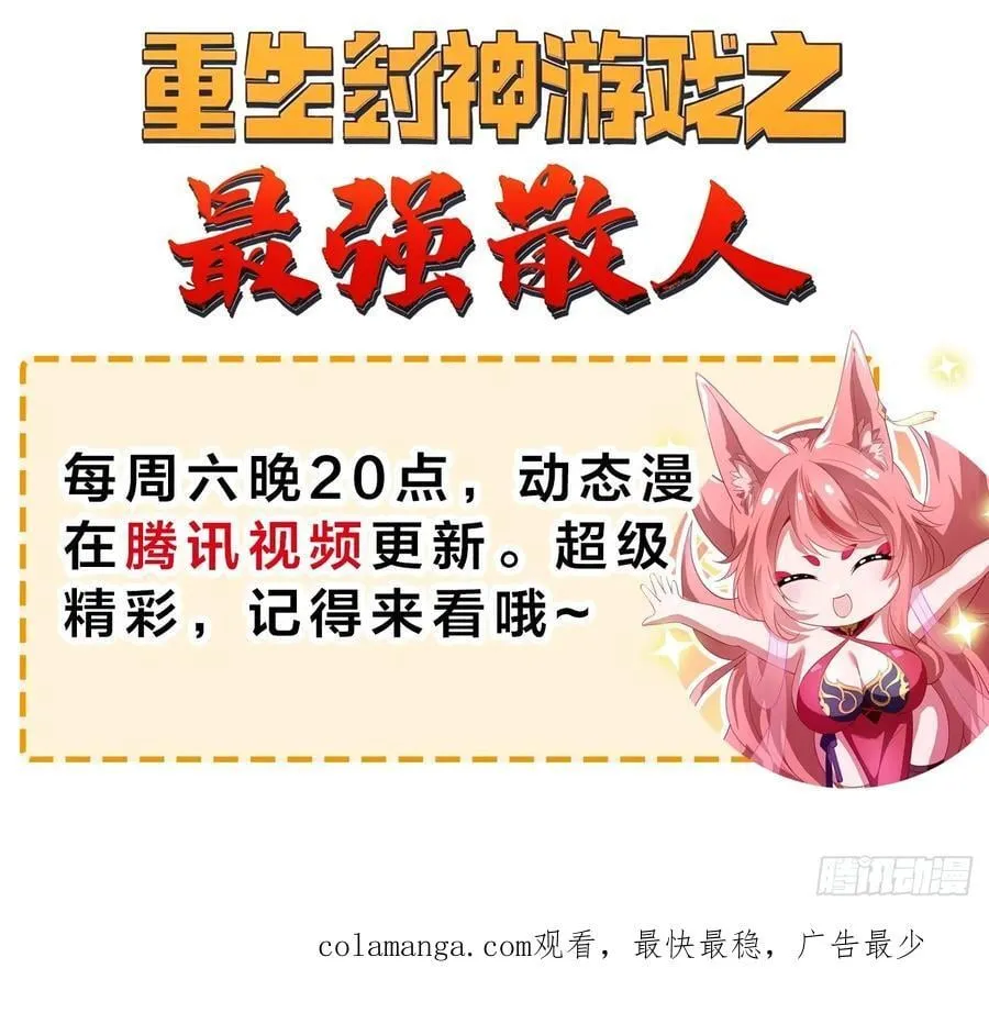 99 要没有体力了 第28页