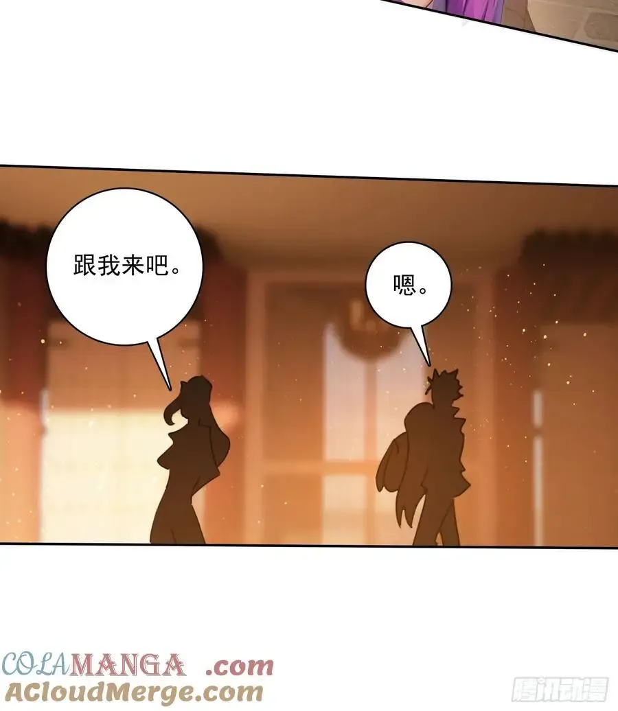 100话 最后一次 第23页