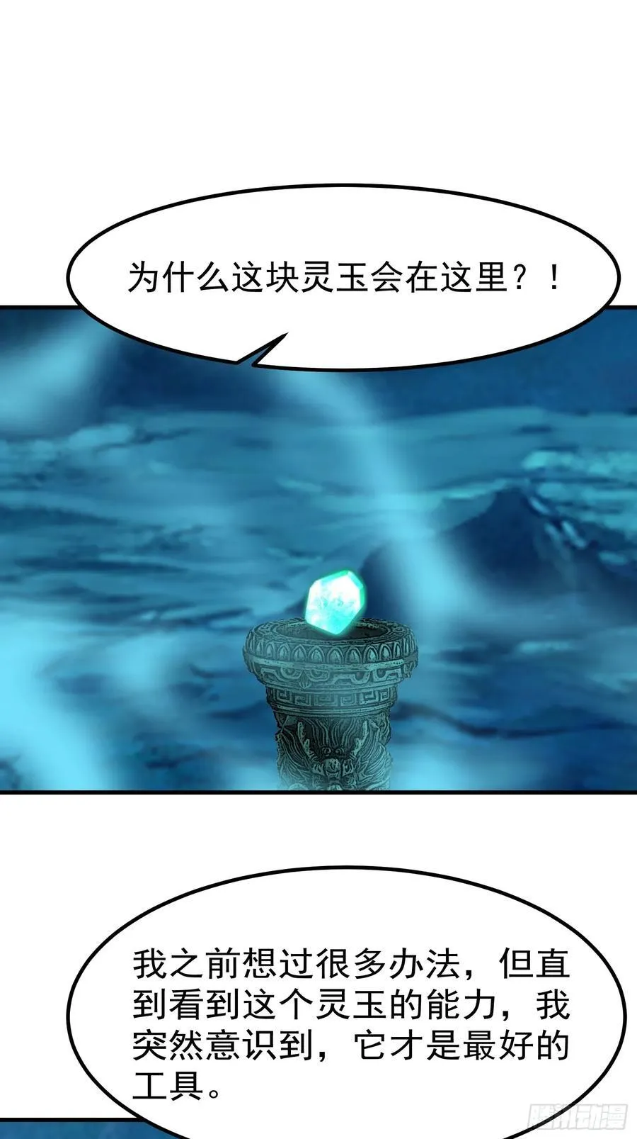 101 好好交流一下 第2页