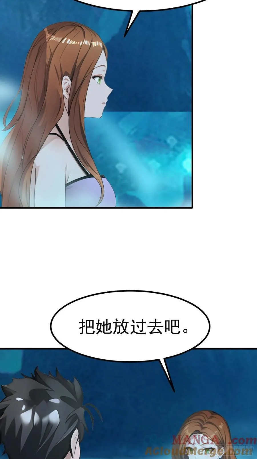 101 好好交流一下 第3页