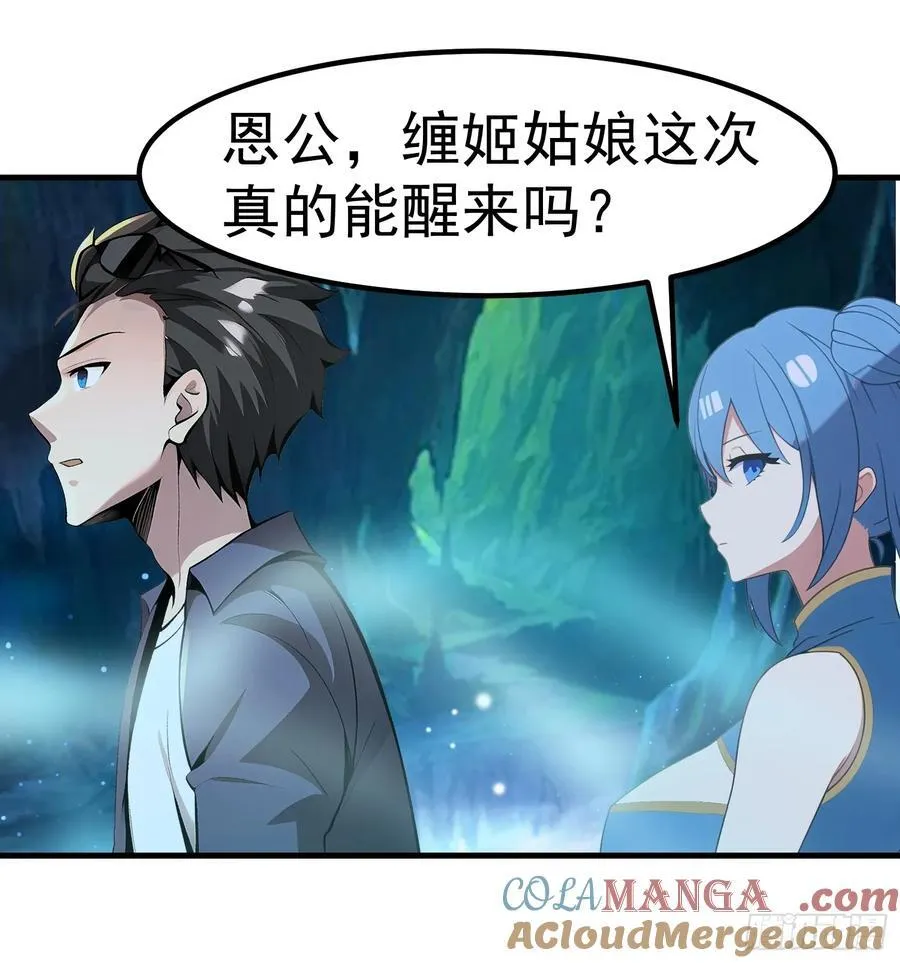101 好好交流一下 第7页