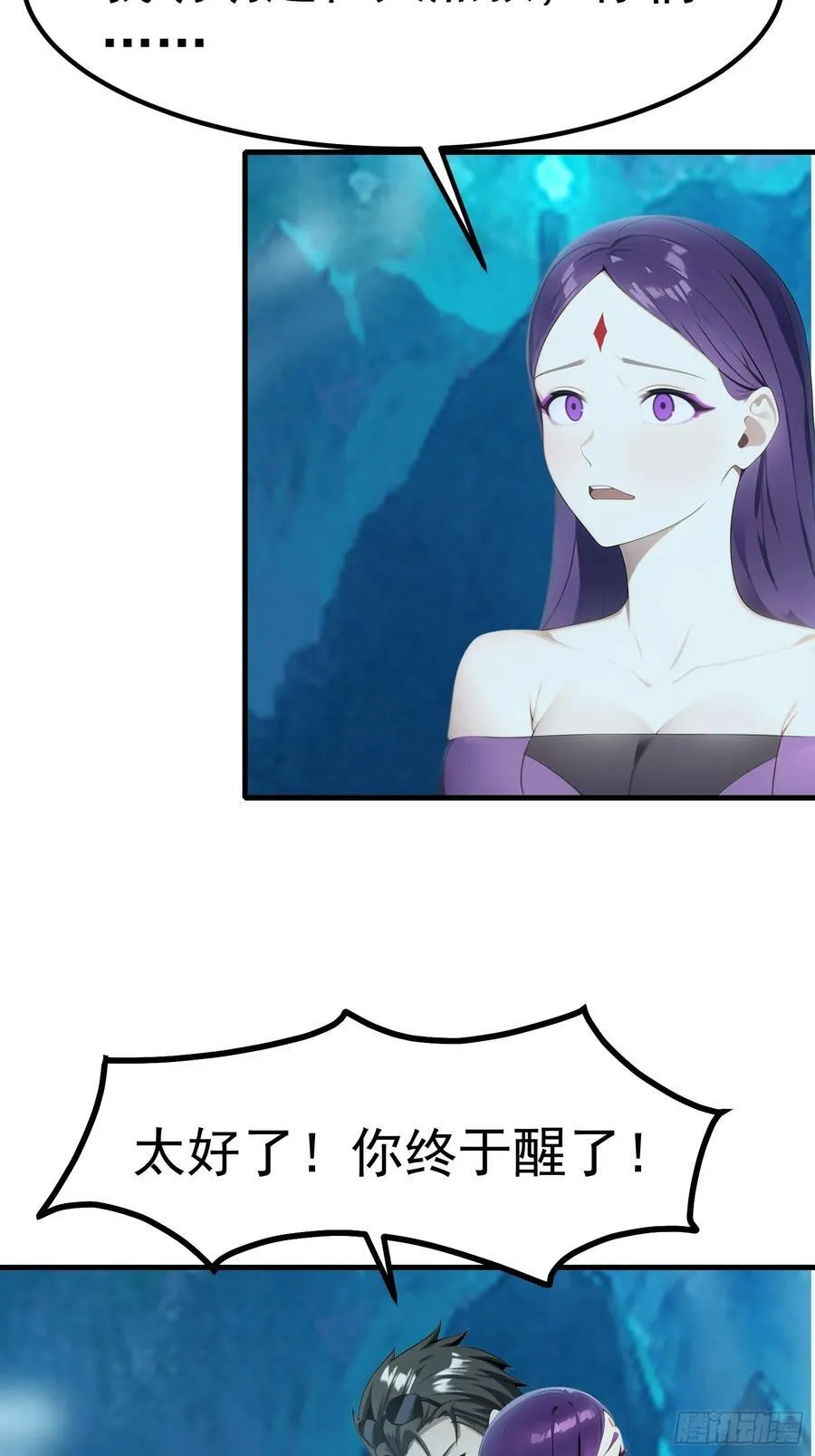 101 好好交流一下 第12页