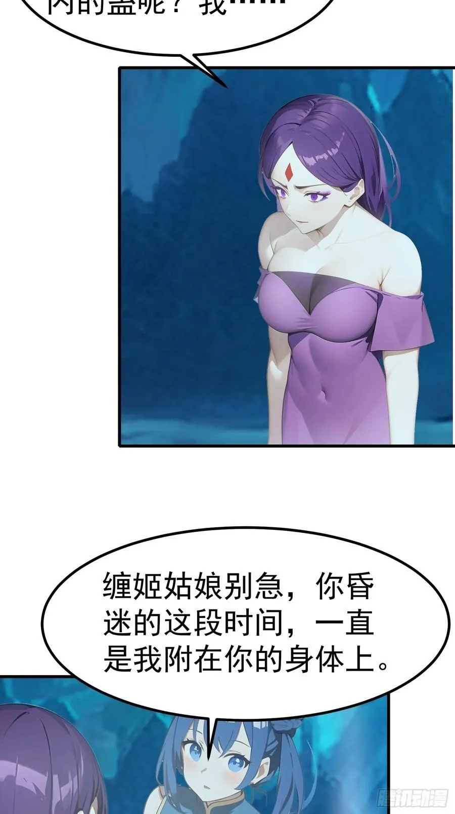 101 好好交流一下 第16页