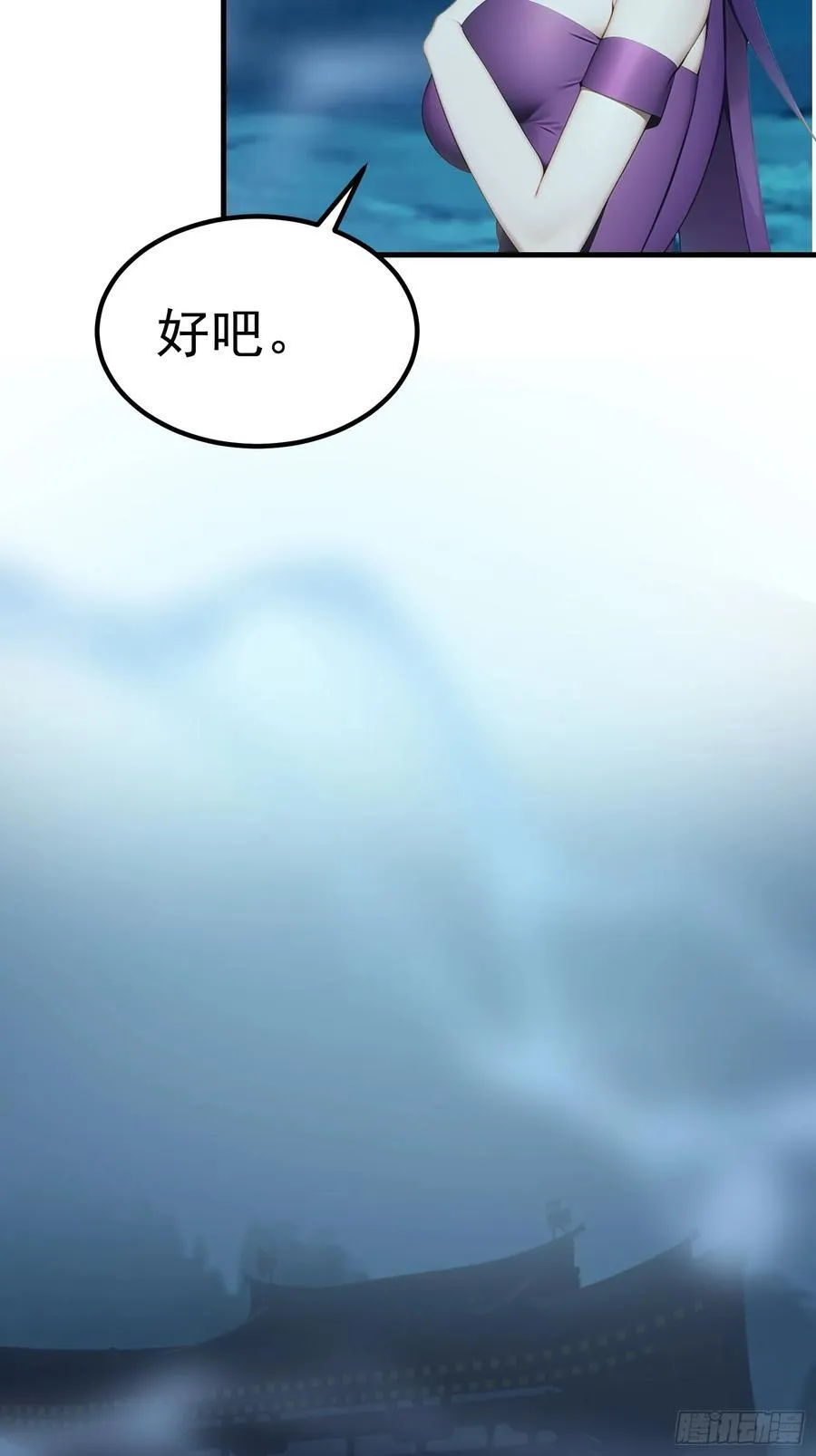101 好好交流一下 第18页