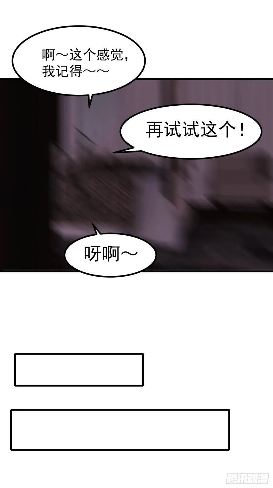 101 好好交流一下 第26页