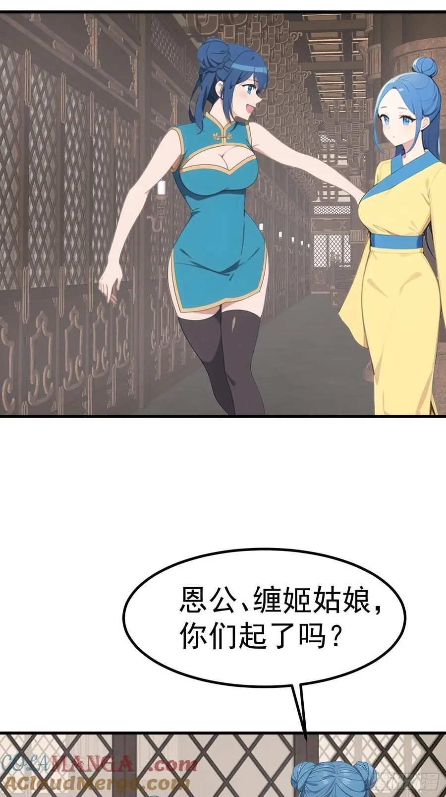 101 好好交流一下 第27页