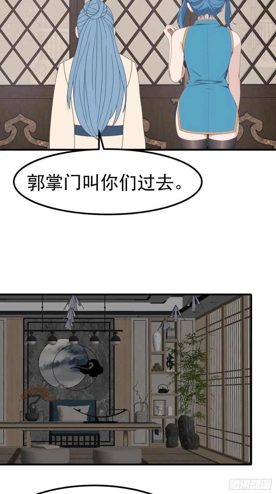 101 好好交流一下 第28页