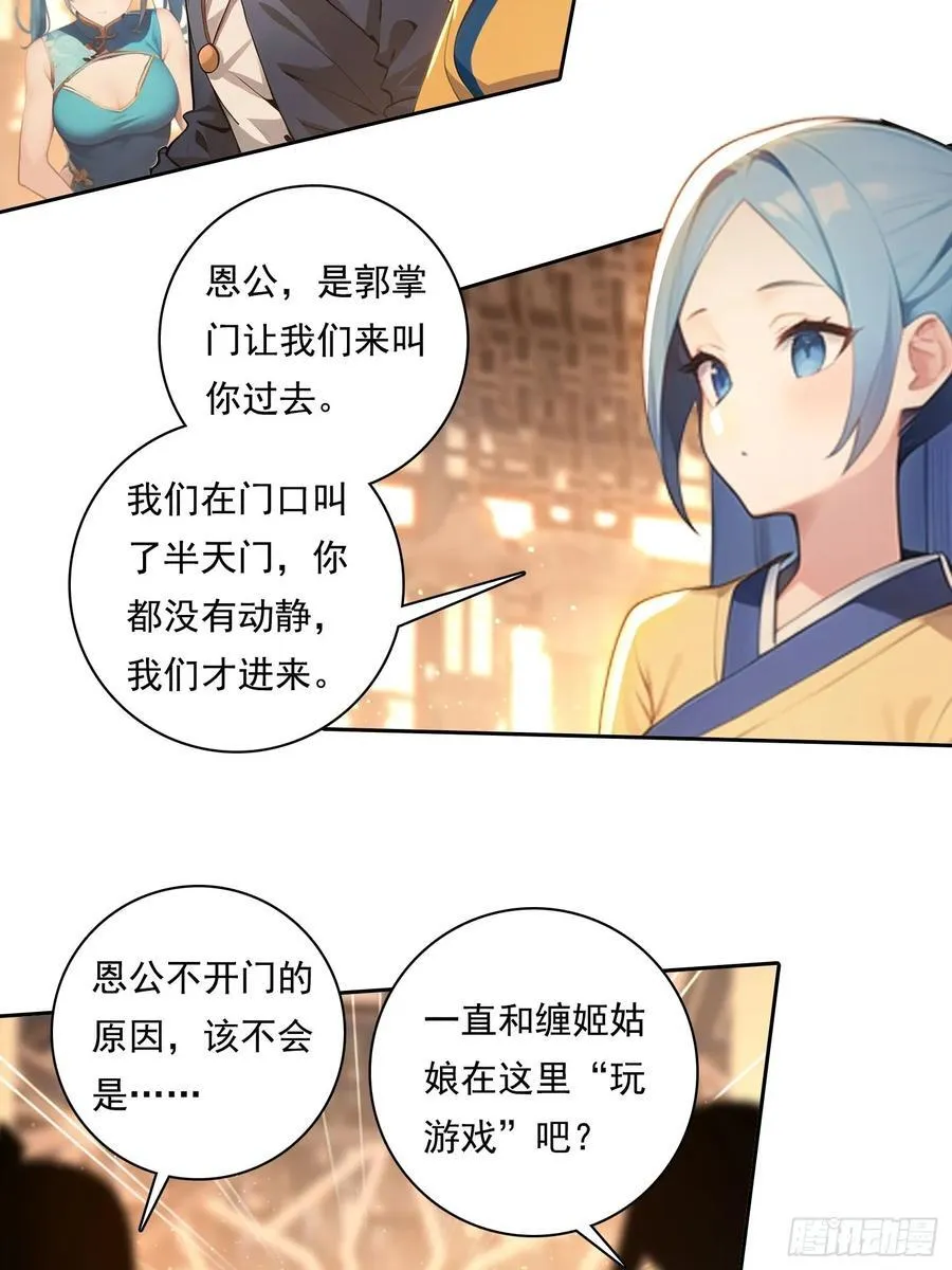 102 哪里出了问题 第4页