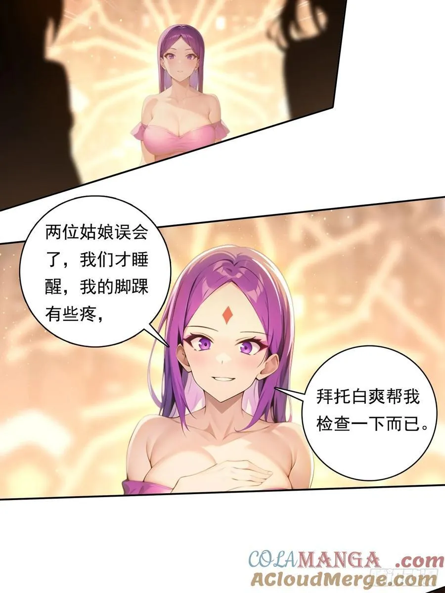 102 哪里出了问题 第5页