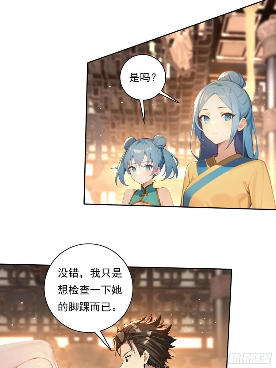 102 哪里出了问题 第6页
