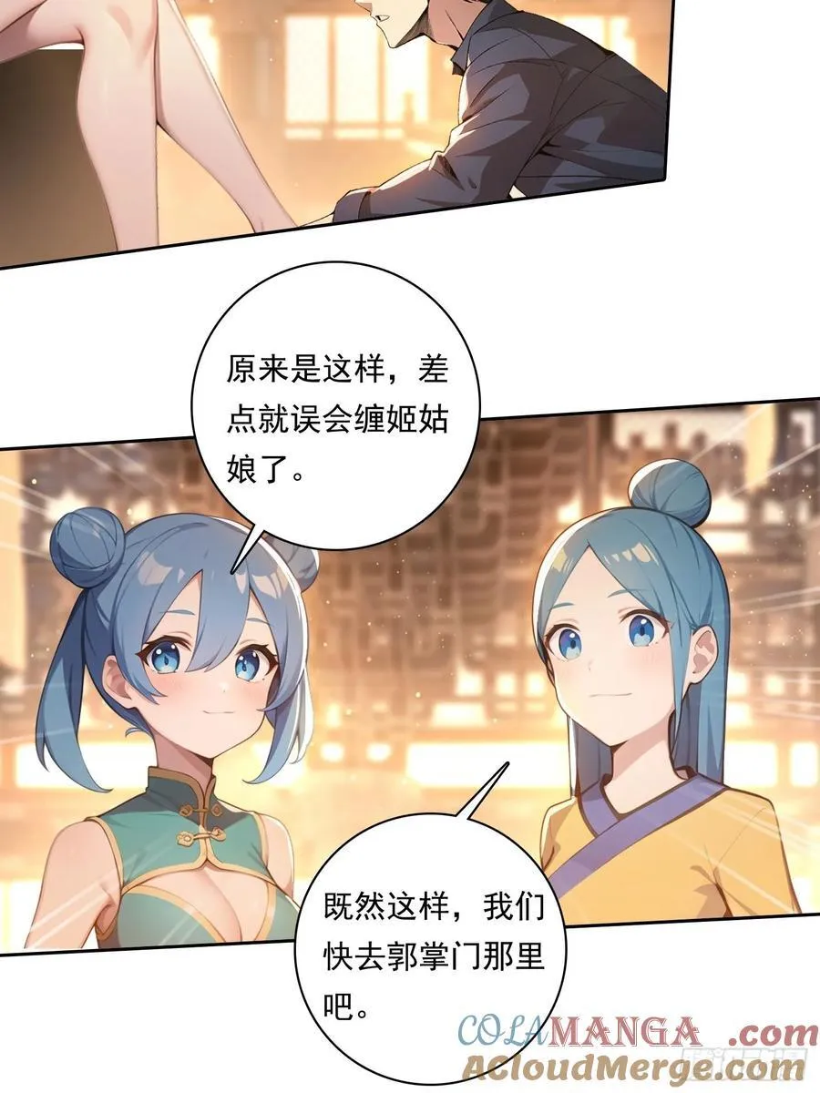 102 哪里出了问题 第7页