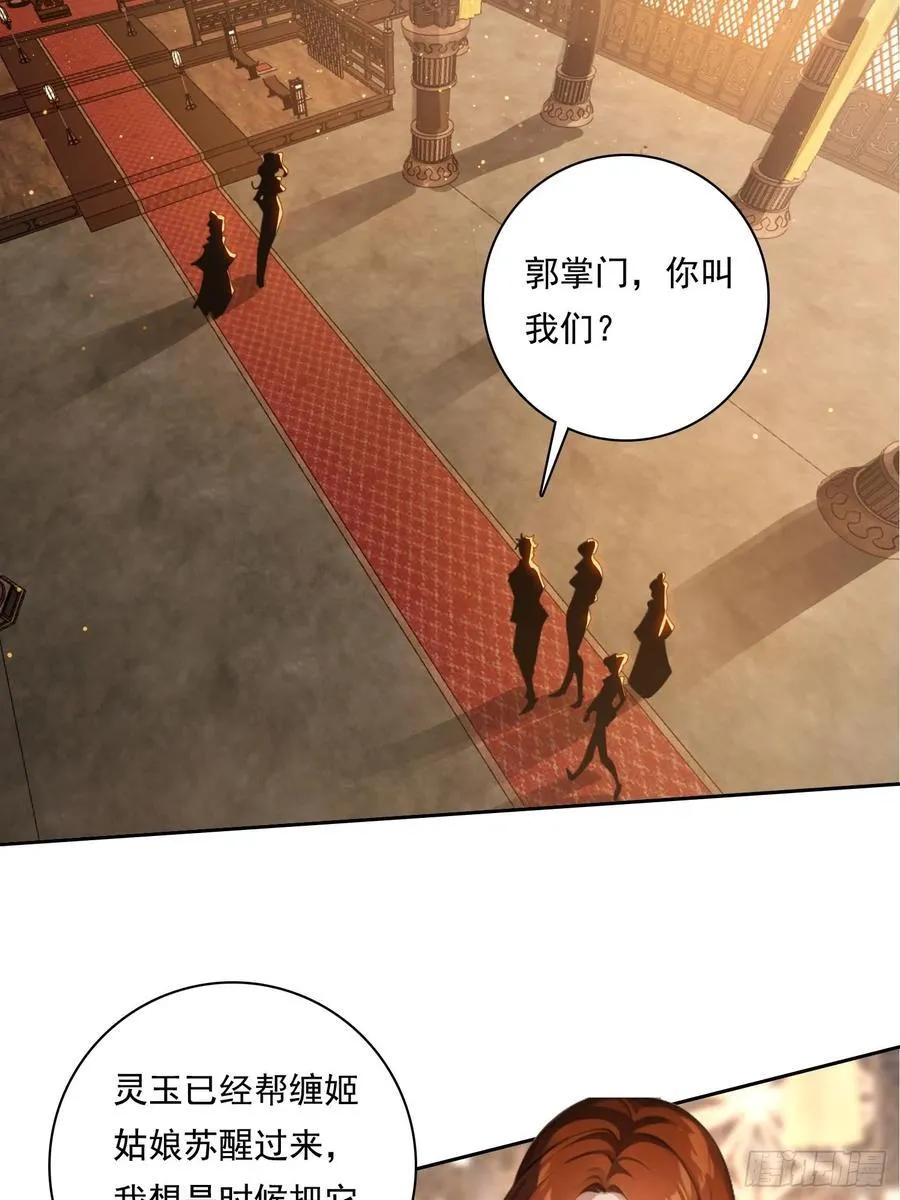 102 哪里出了问题 第10页