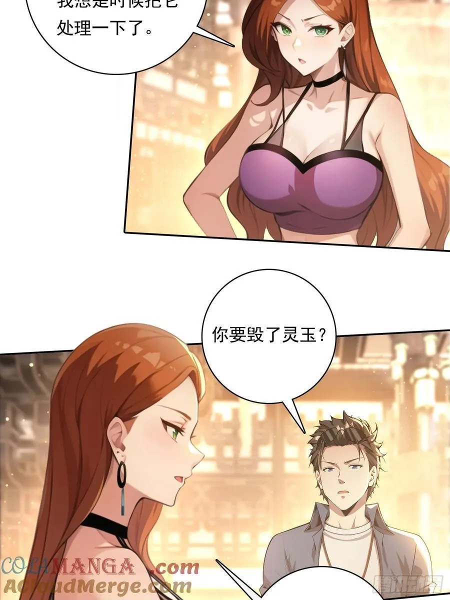 102 哪里出了问题 第11页