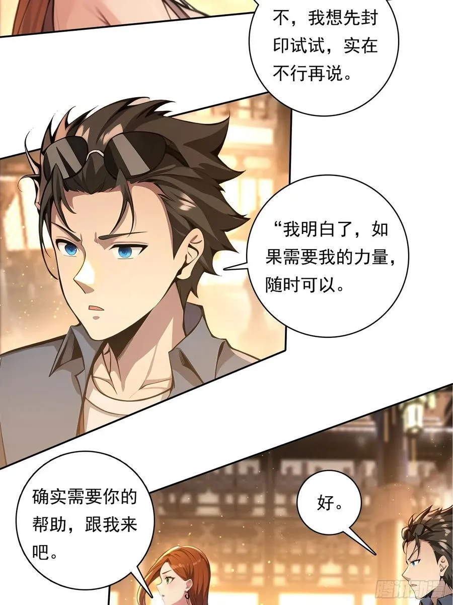 102 哪里出了问题 第12页