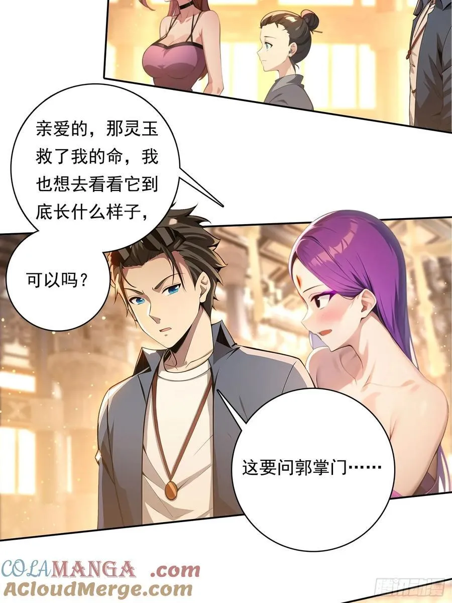 102 哪里出了问题 第13页