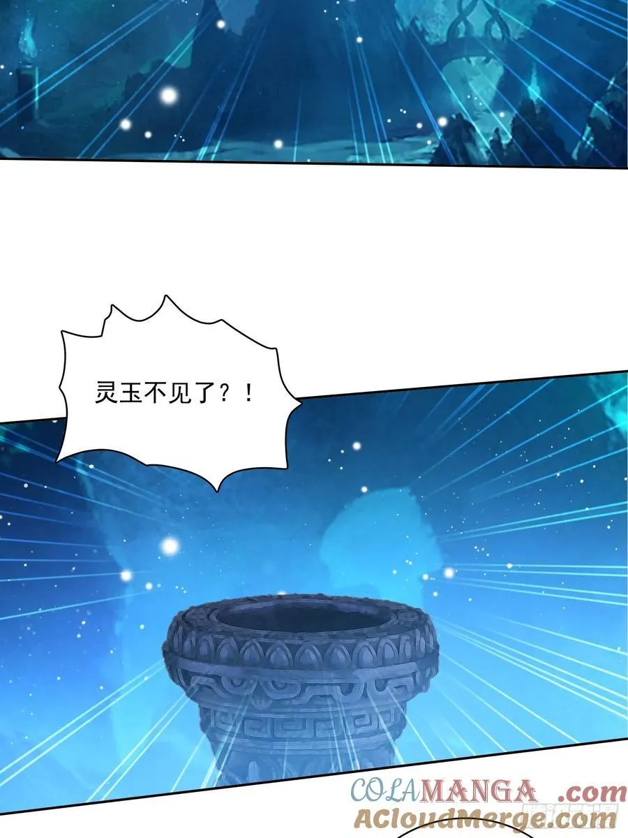 102 哪里出了问题 第15页