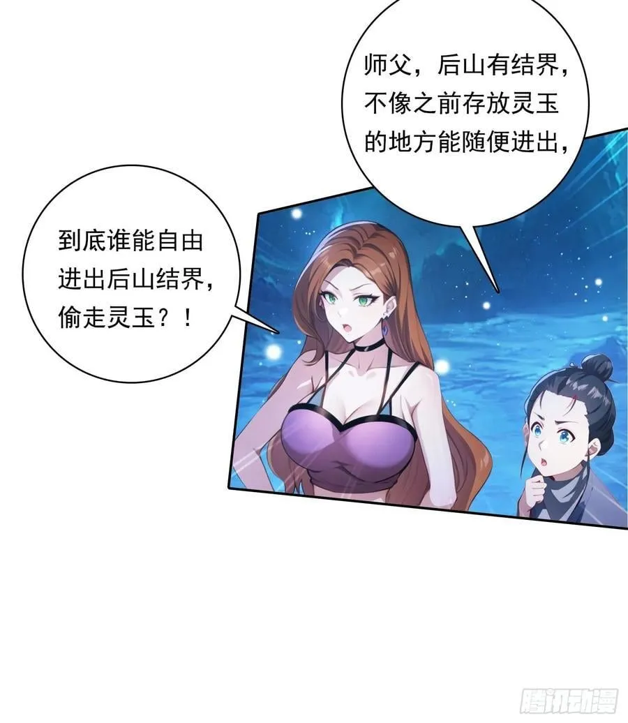 102 哪里出了问题 第16页