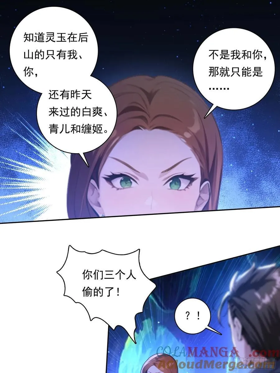 102 哪里出了问题 第17页