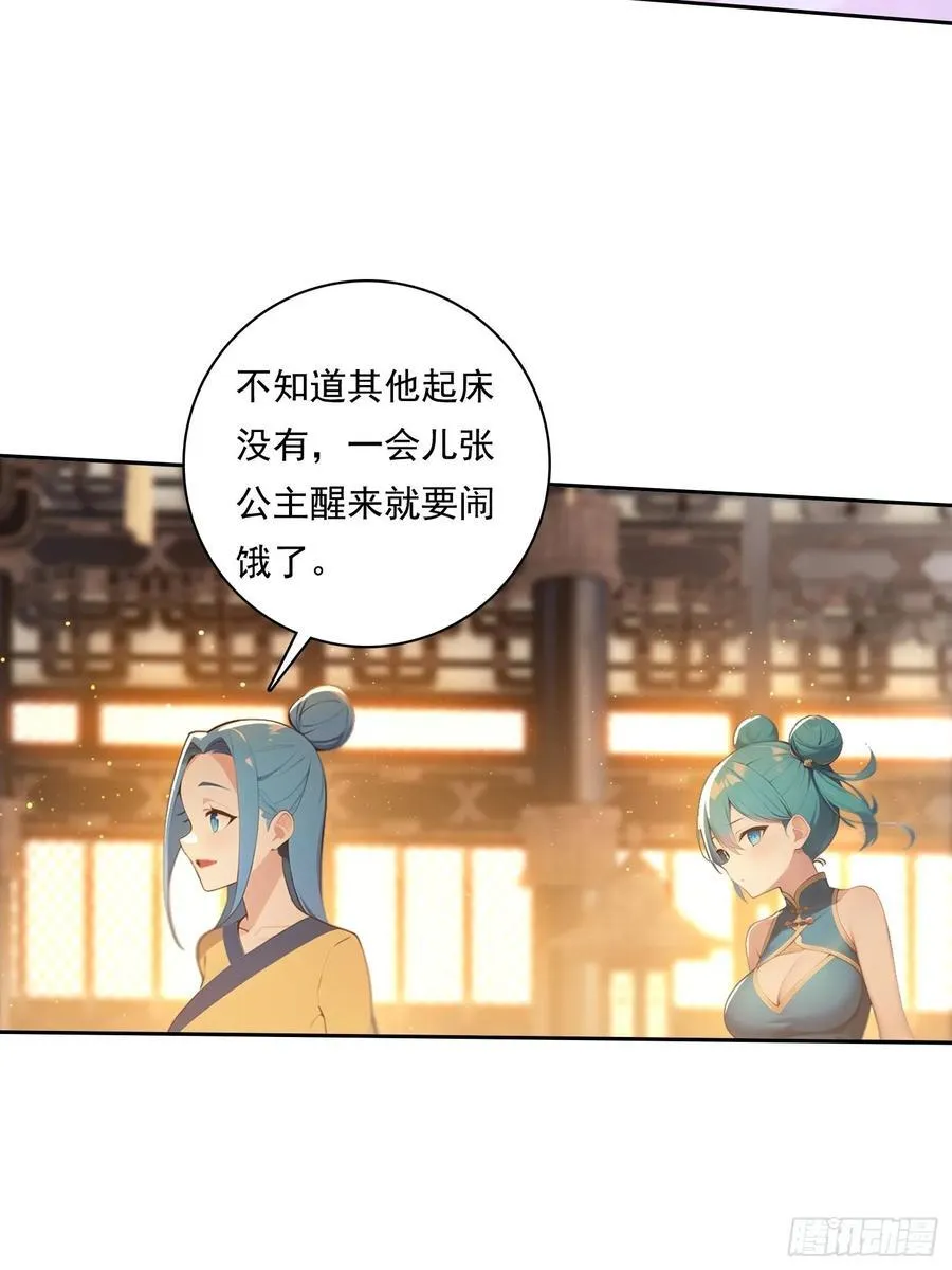 102 哪里出了问题 第20页