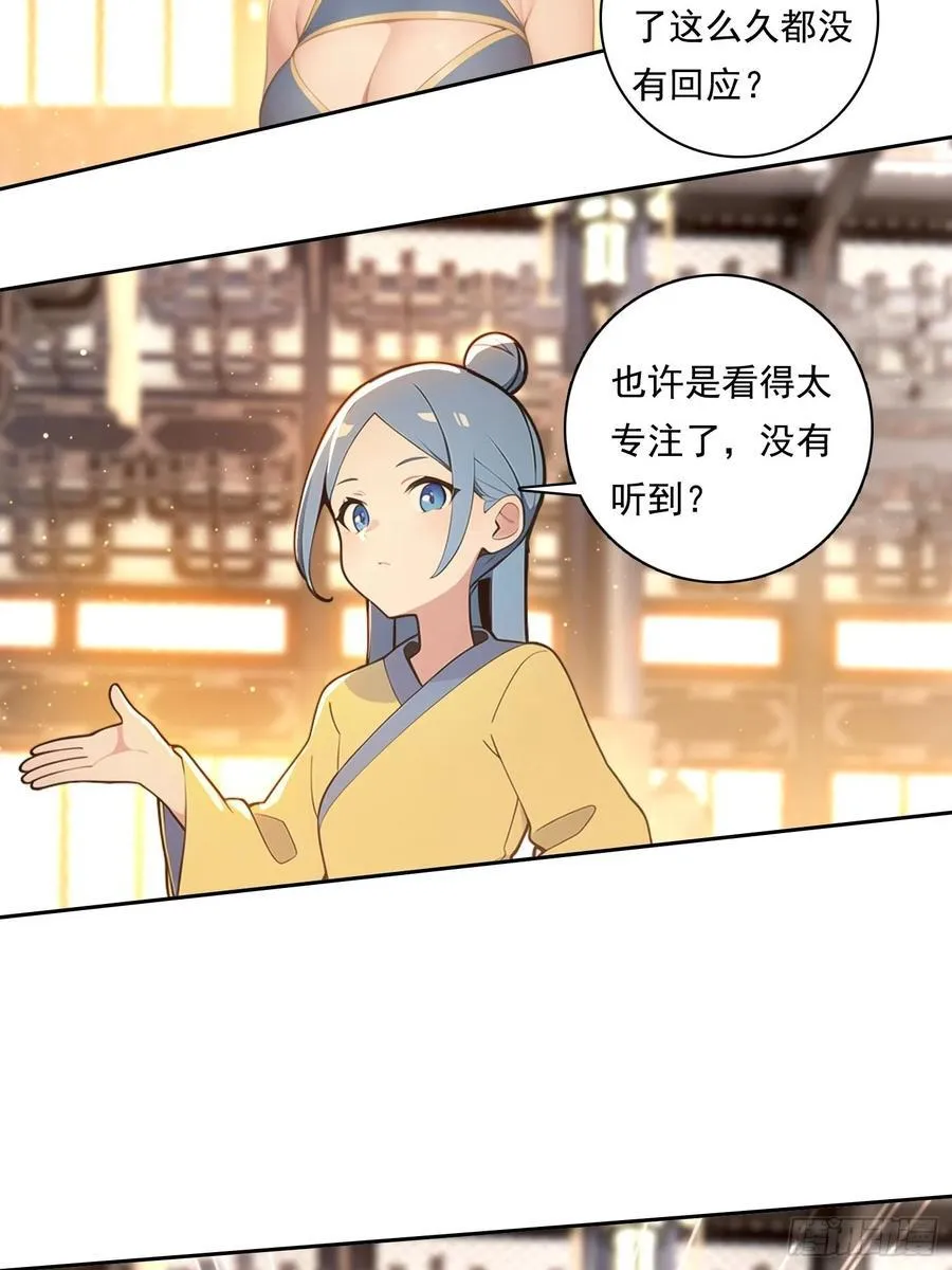 102 哪里出了问题 第22页
