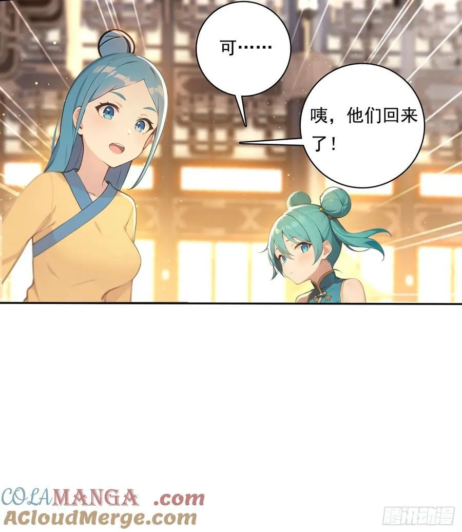 102 哪里出了问题 第23页