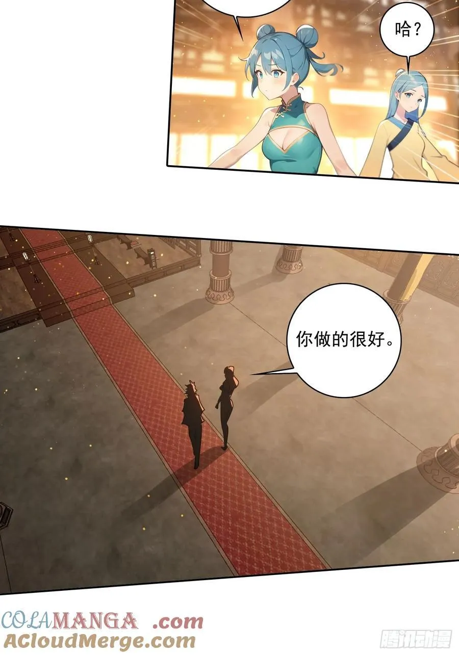 102 哪里出了问题 第25页