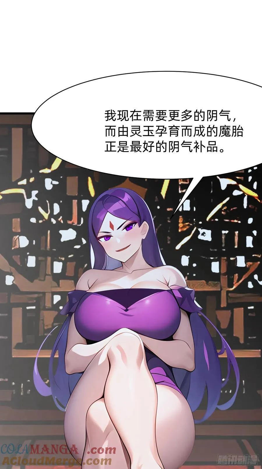 103 快醒醒 第4页