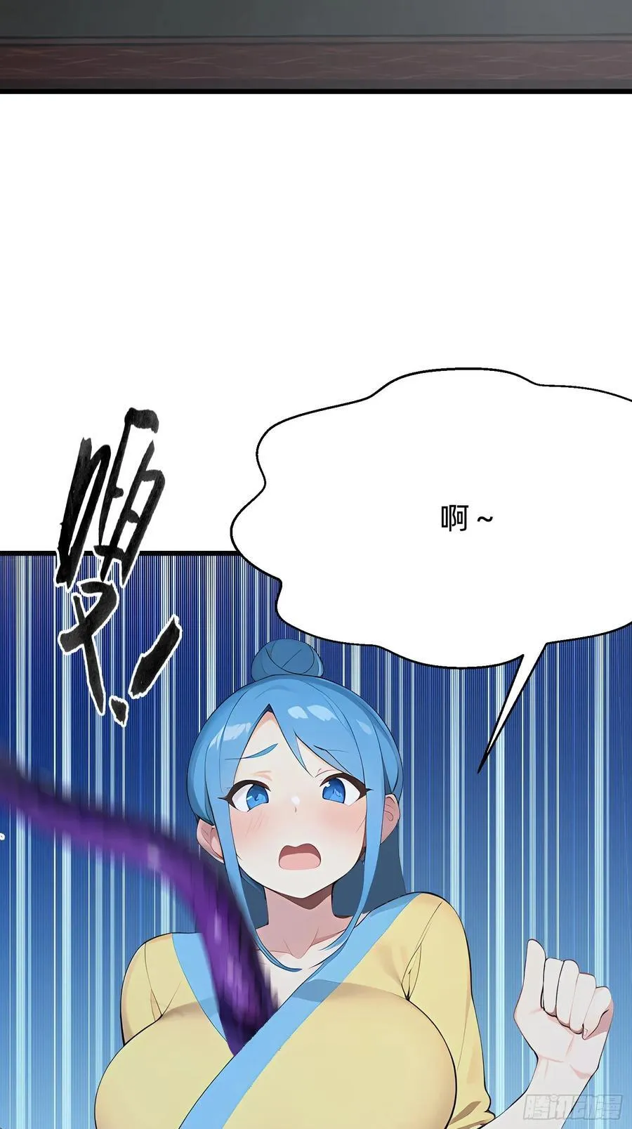 103 快醒醒 第6页