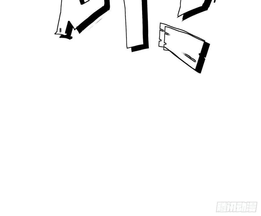 103 快醒醒 第17页