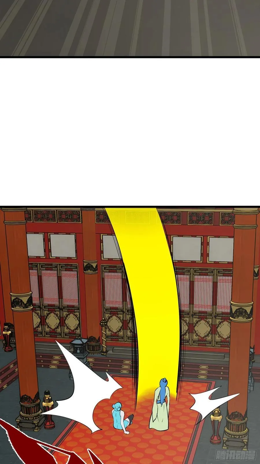 103 快醒醒 第20页