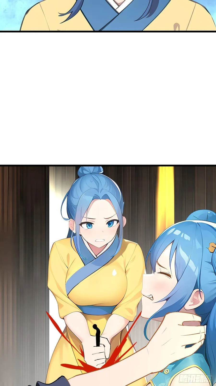 103 快醒醒 第30页