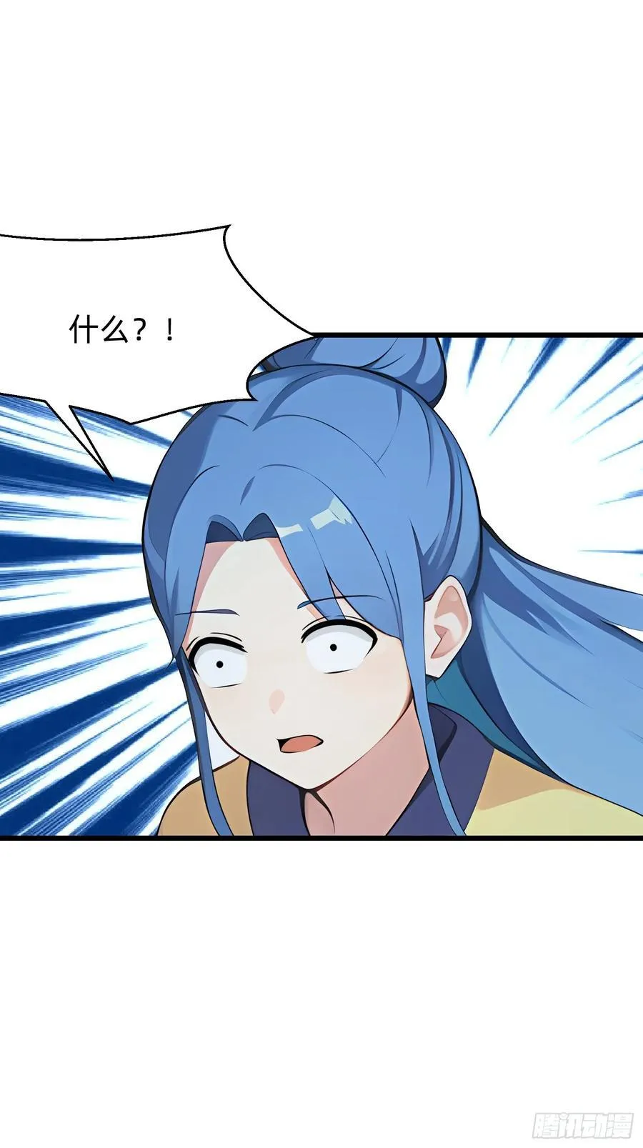 103 快醒醒 第32页