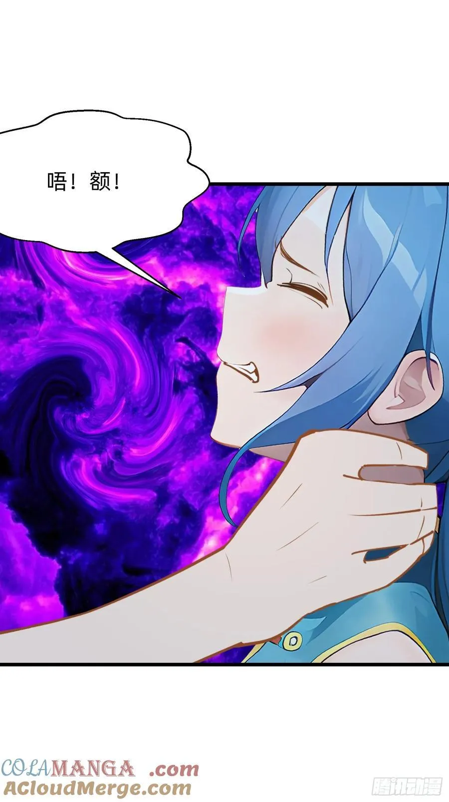 103 快醒醒 第34页