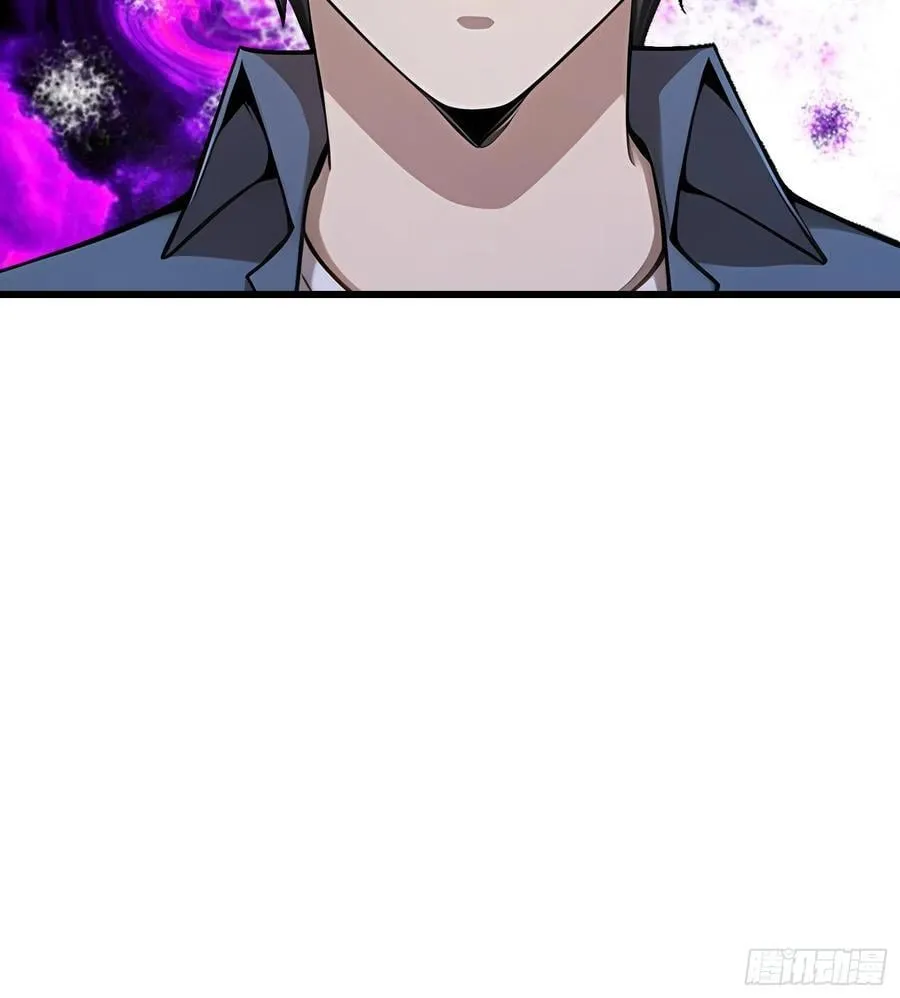 103 快醒醒 第38页