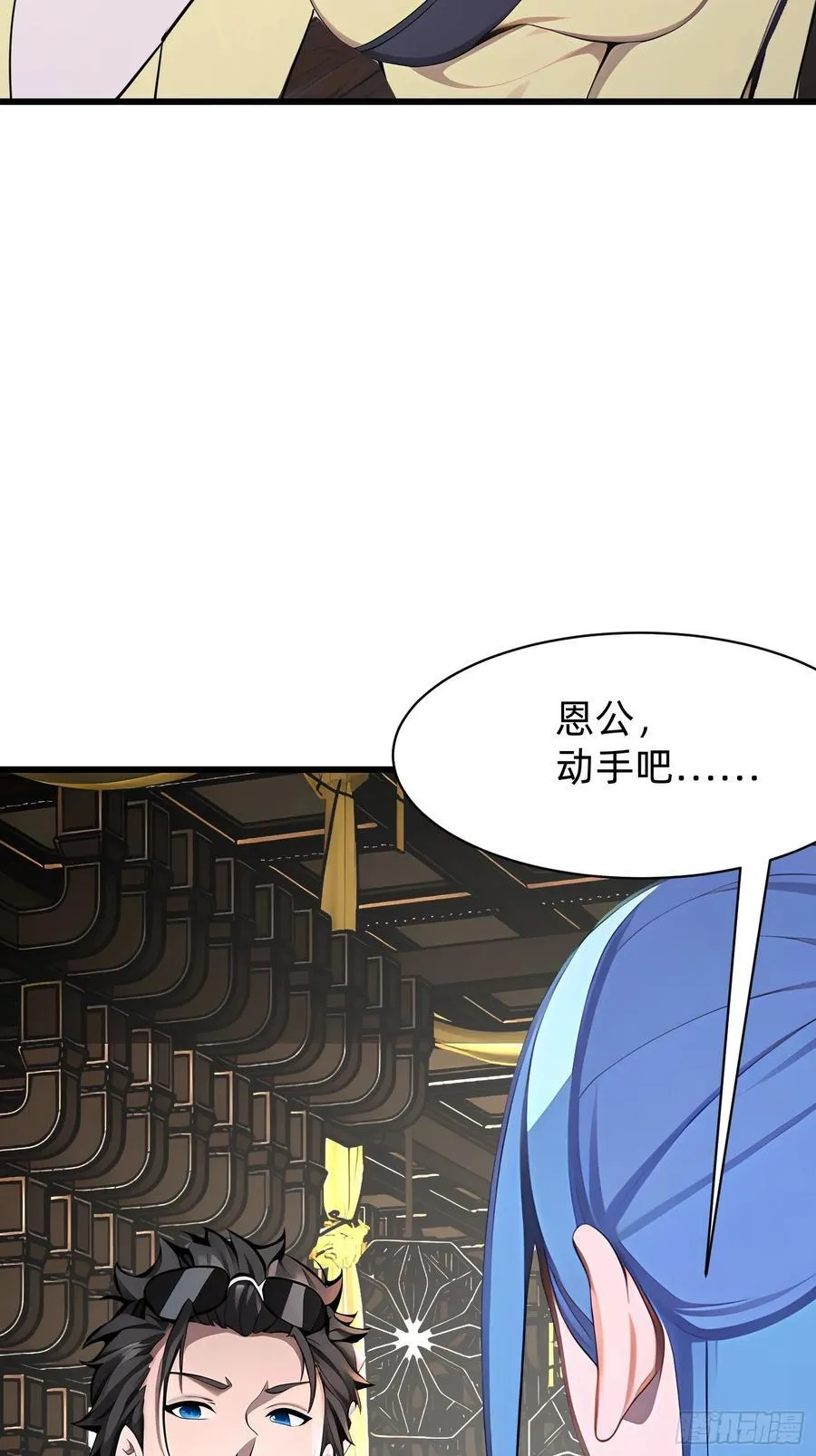 103 快醒醒 第42页