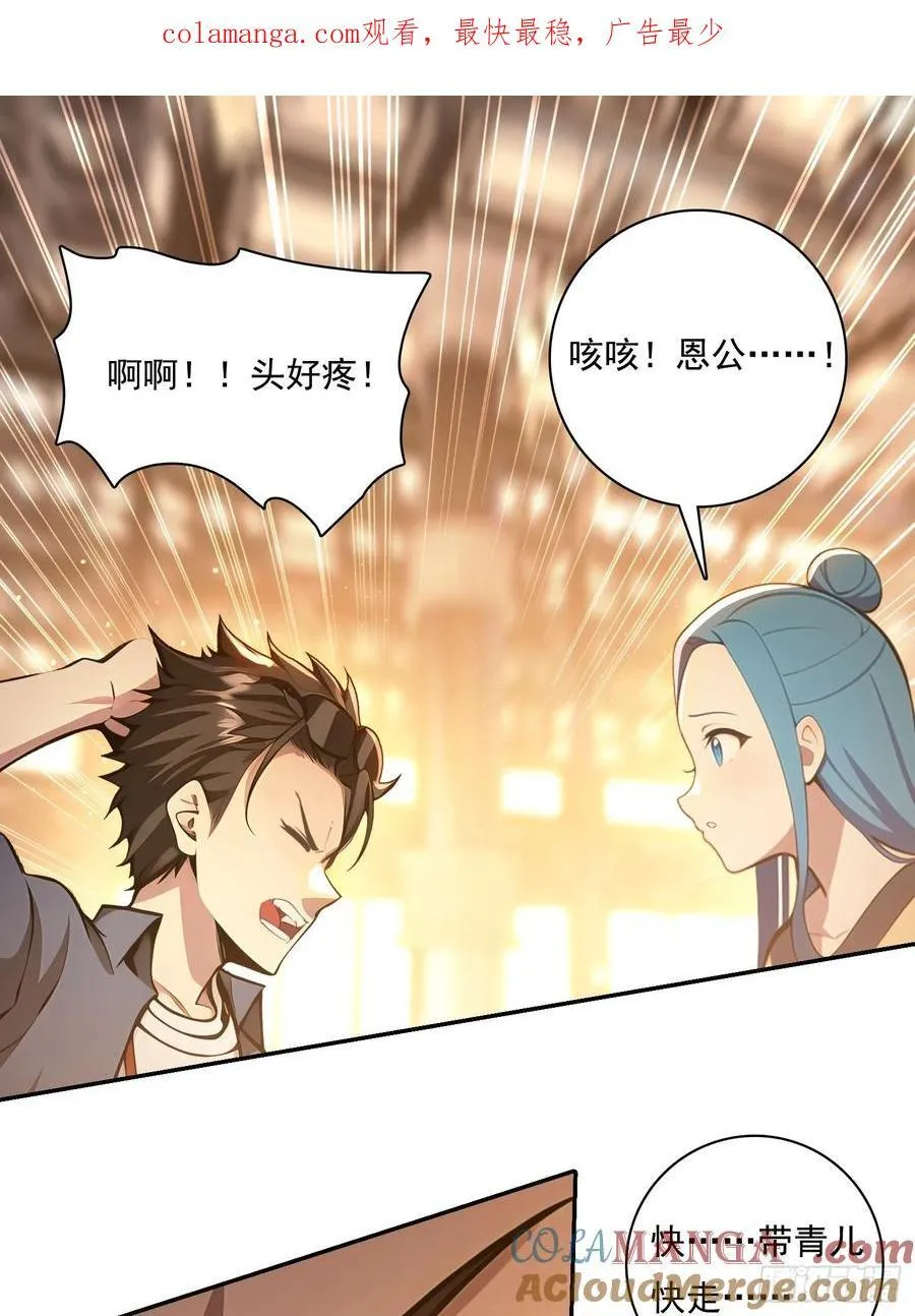 104 我可以 第1页