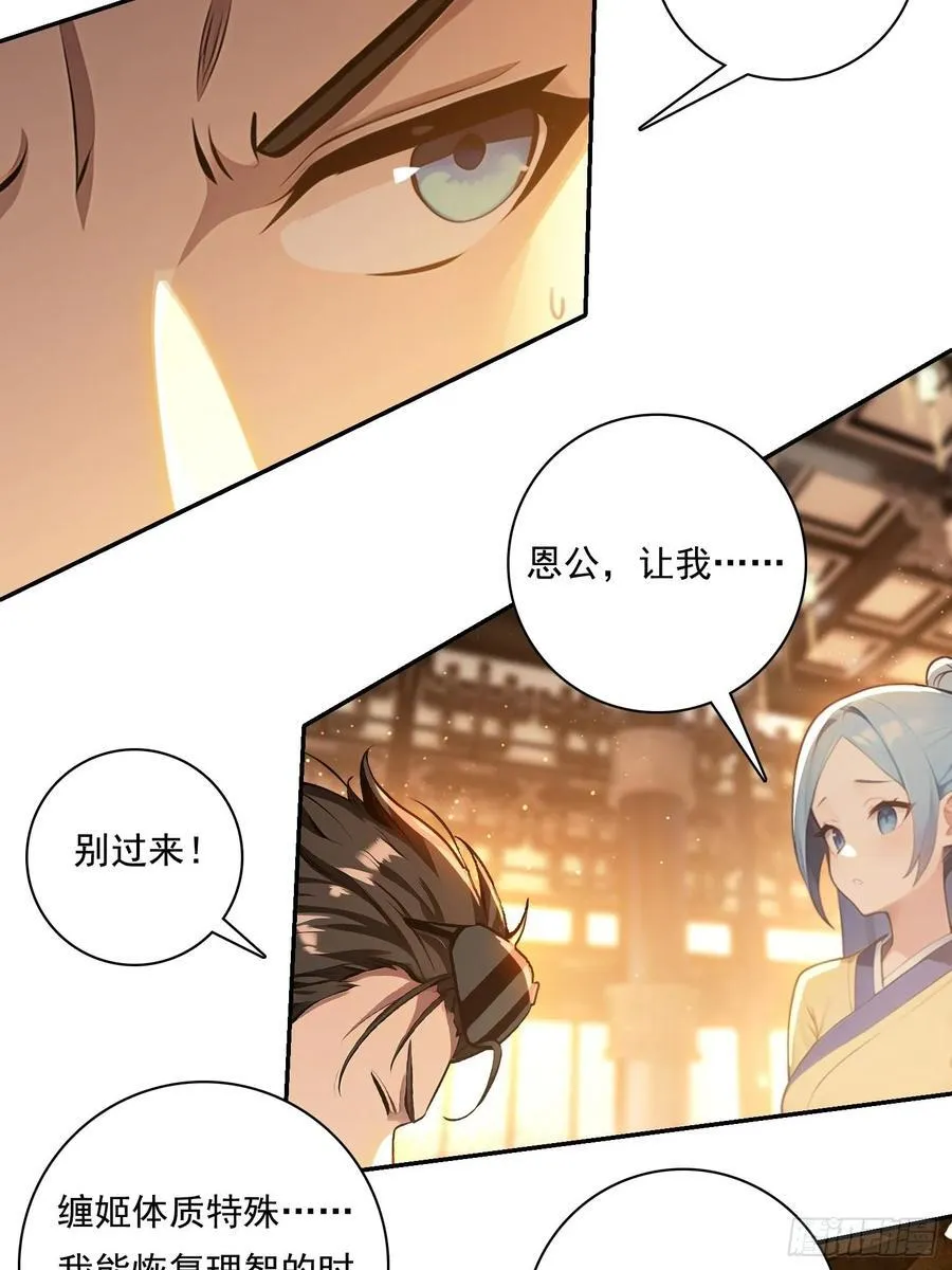 104 我可以 第2页