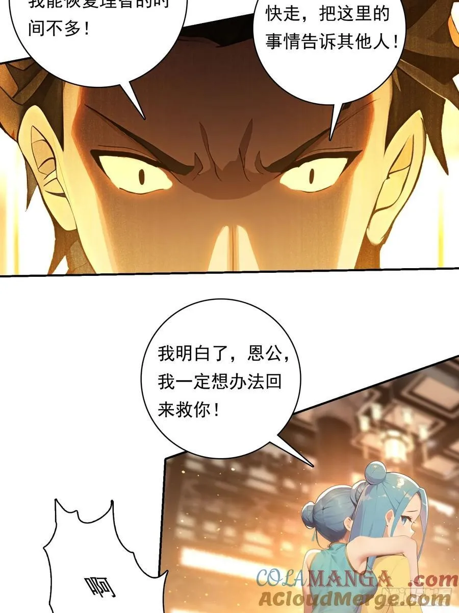 104 我可以 第3页