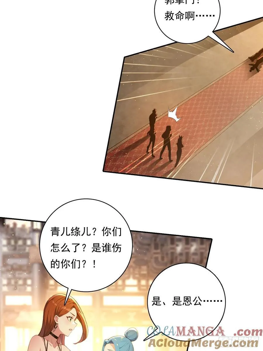 104 我可以 第5页