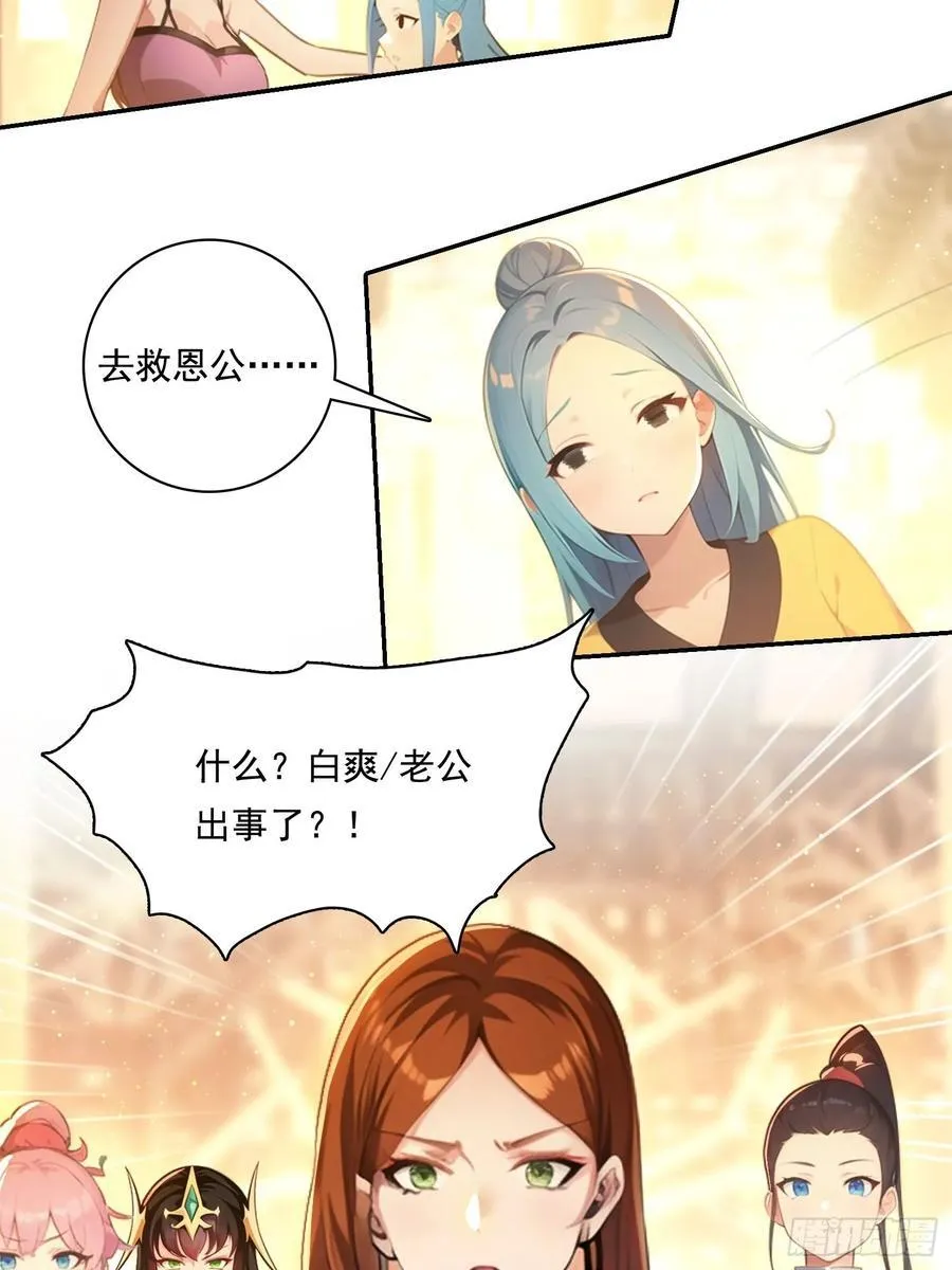 104 我可以 第6页