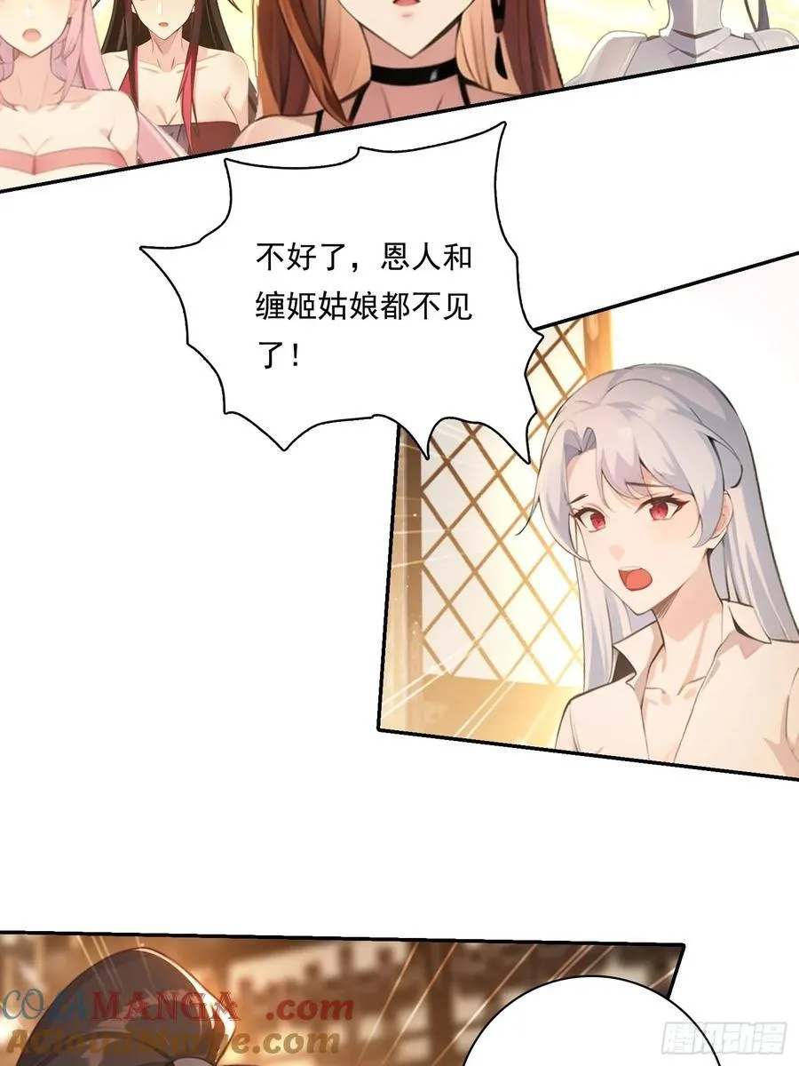 104 我可以 第7页