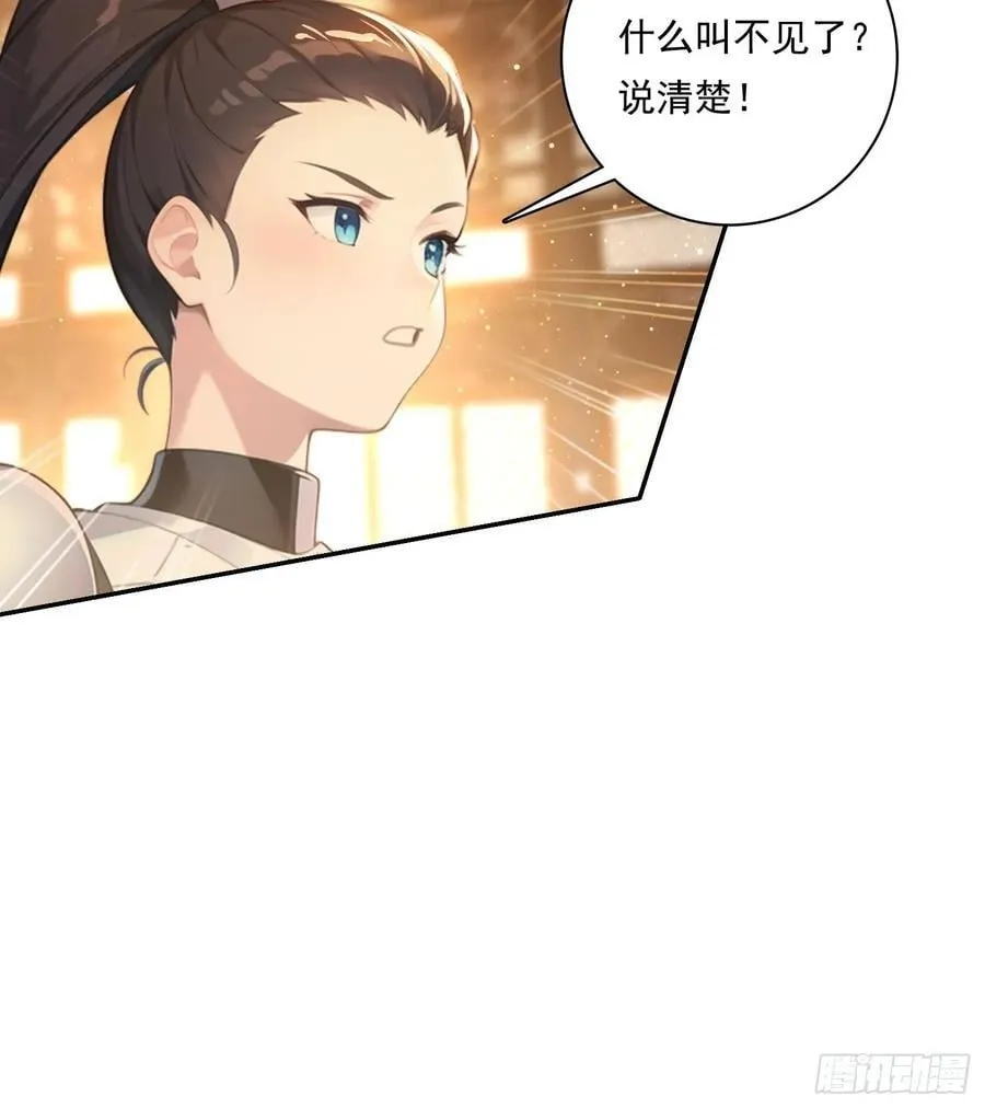 104 我可以 第8页