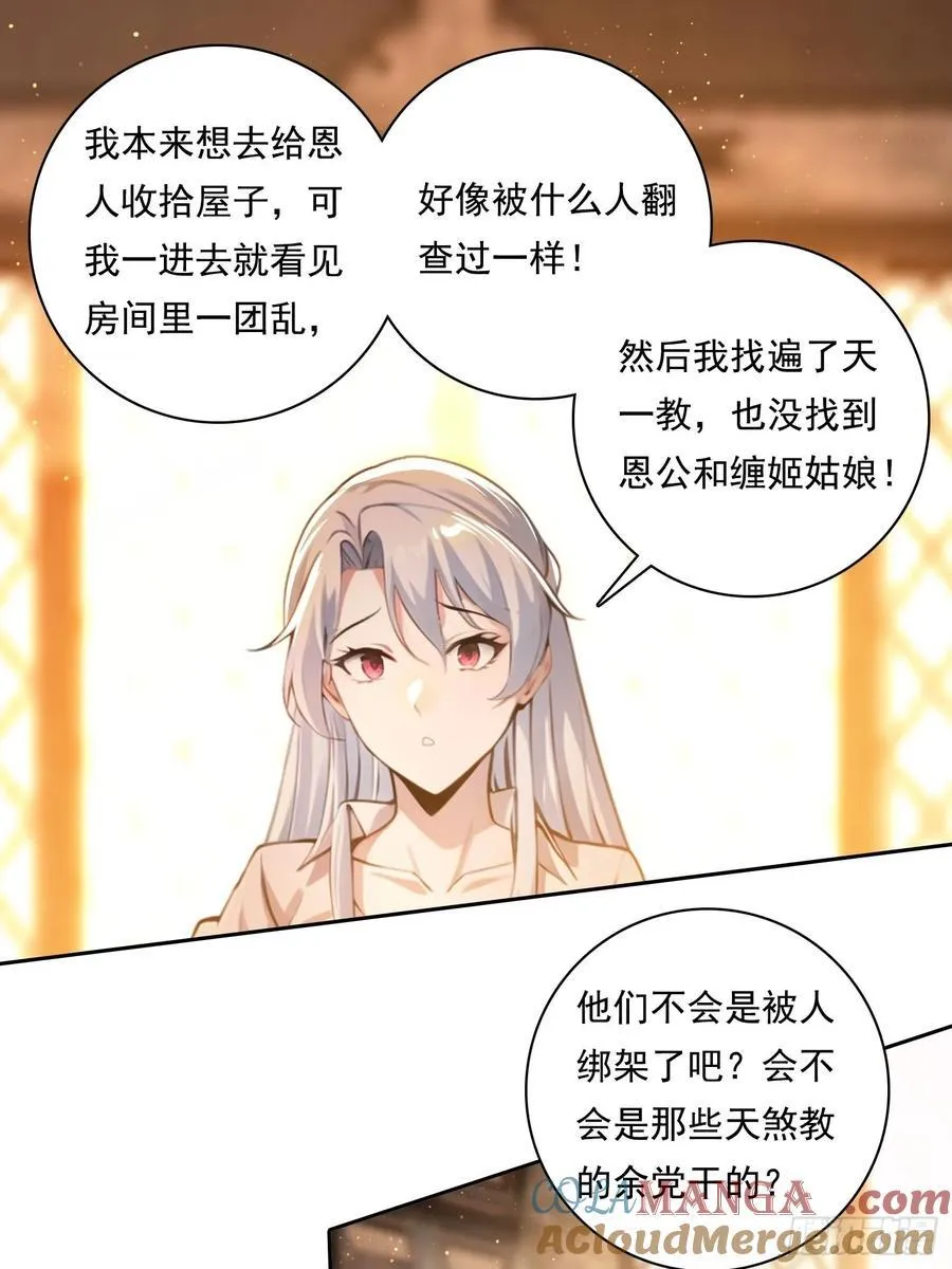 104 我可以 第9页
