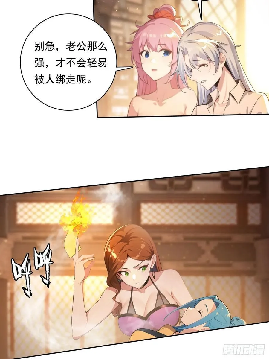 104 我可以 第10页
