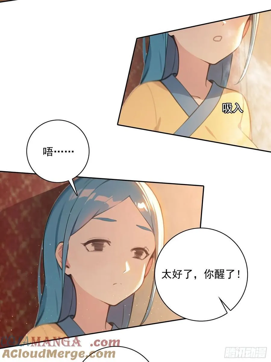 104 我可以 第11页