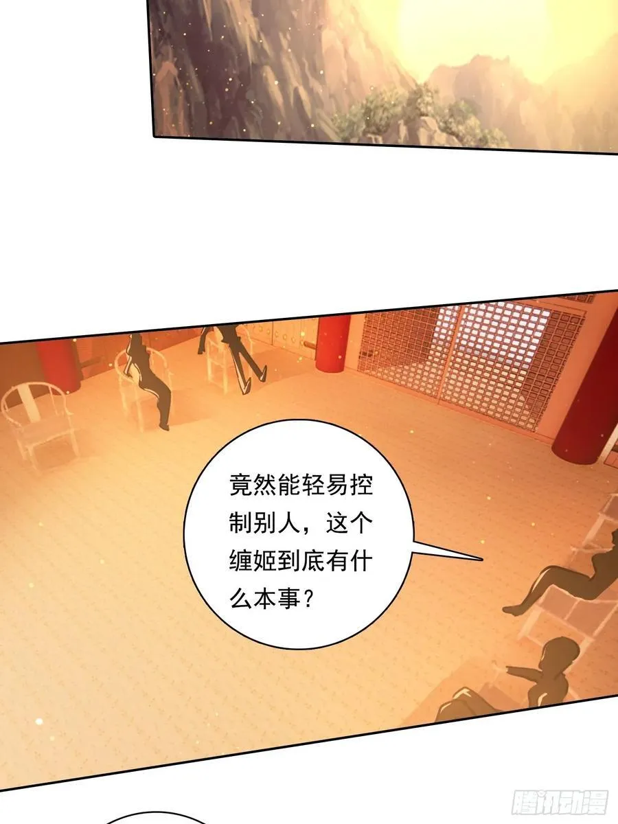 104 我可以 第14页